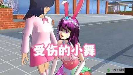 小舞给人桶的模拟器:趣味体验版