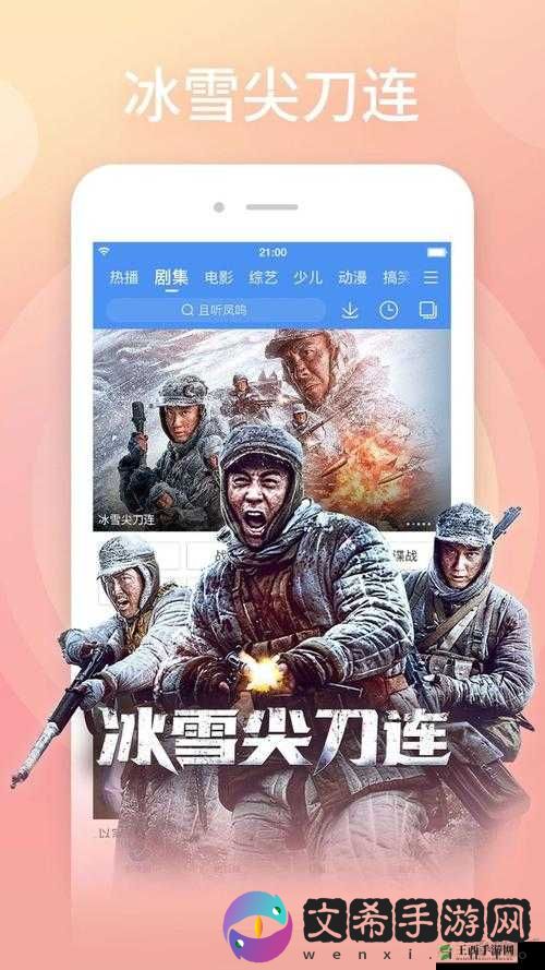青苹果乐园免费播放的电影有: