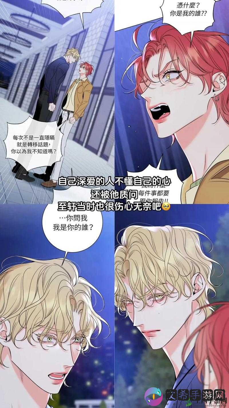 双男主:每日噩梦缠绕