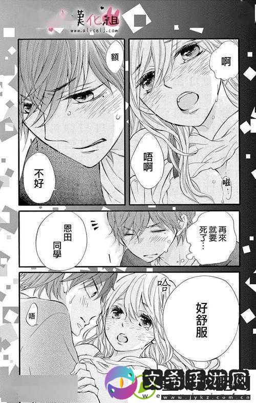 里面也请好好疼爱