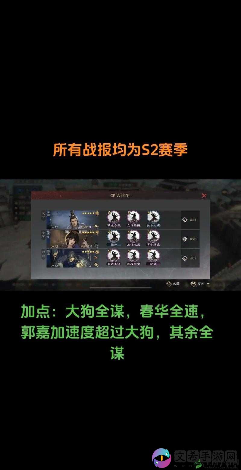 帝王三国之慕容彩:武将攻略大全