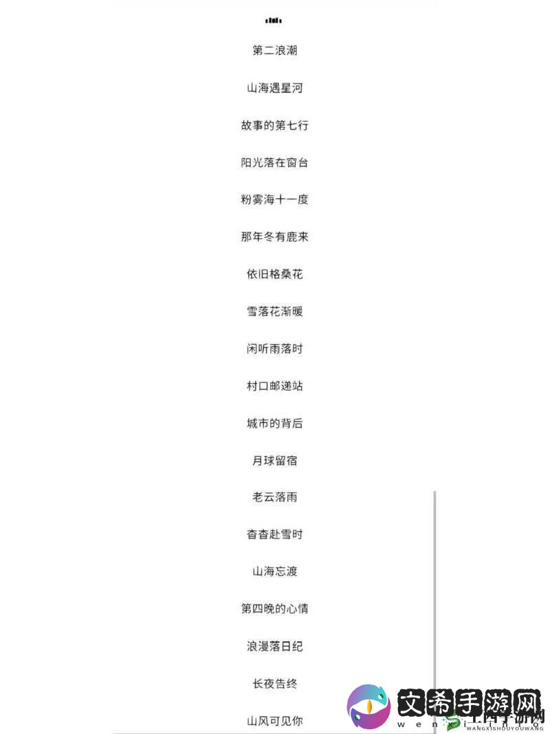 猫咪最新永久地域网名是什么：探寻背后的故事