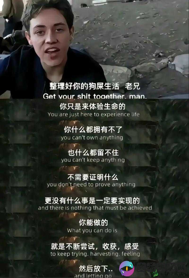 啊∽你 tm 别 我下我的 B:别干扰我的生活