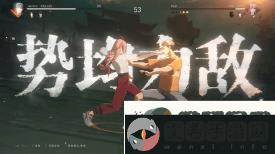 IGN异人之下52分钟实机