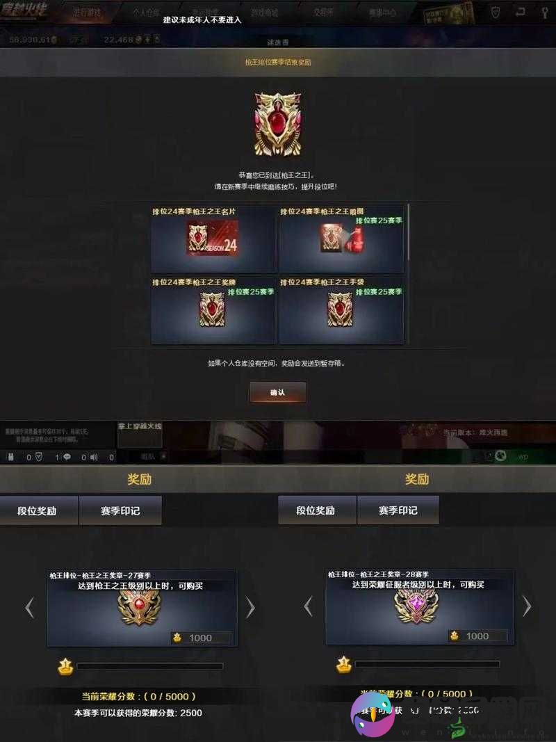影之刃游戏中武器强化全方位解析 每十级提升品质的深度指南