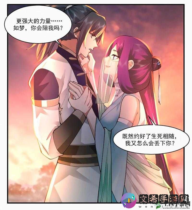 两人一起到达巅峰几率大吗:可能性探讨