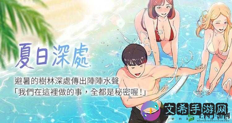歪歪漫画漫画首页网:精彩漫画汇聚地