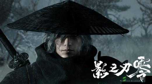 影之刃 3:刀光剑影,江湖再续——5 月 16 日首次测试等你来战