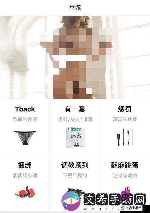 免费看黄成人 APP:体验激情,释放压力