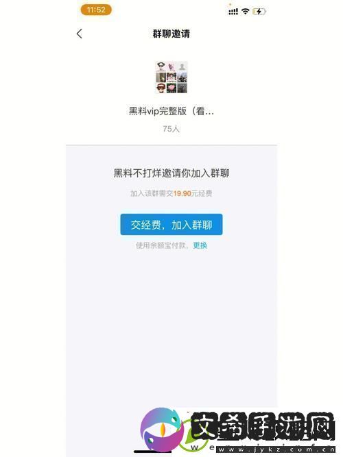 hlw黑料热点事件黑料不打友