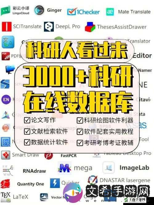 xxxx 软件:功能强大的实用工具