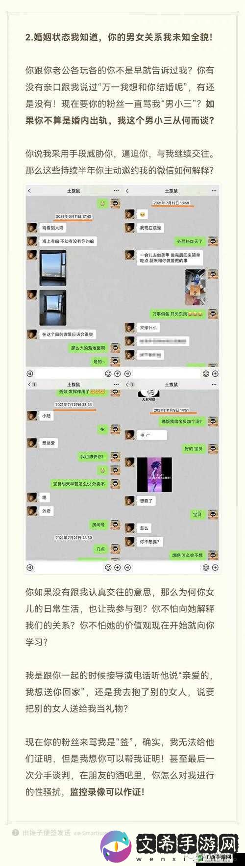 10000 部扣我**逼啪啪啪精彩内容