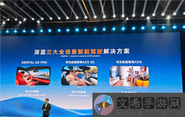 长安深蓝S07、L07智驾新车上市-全民智驾时代来临-仅需15万起！