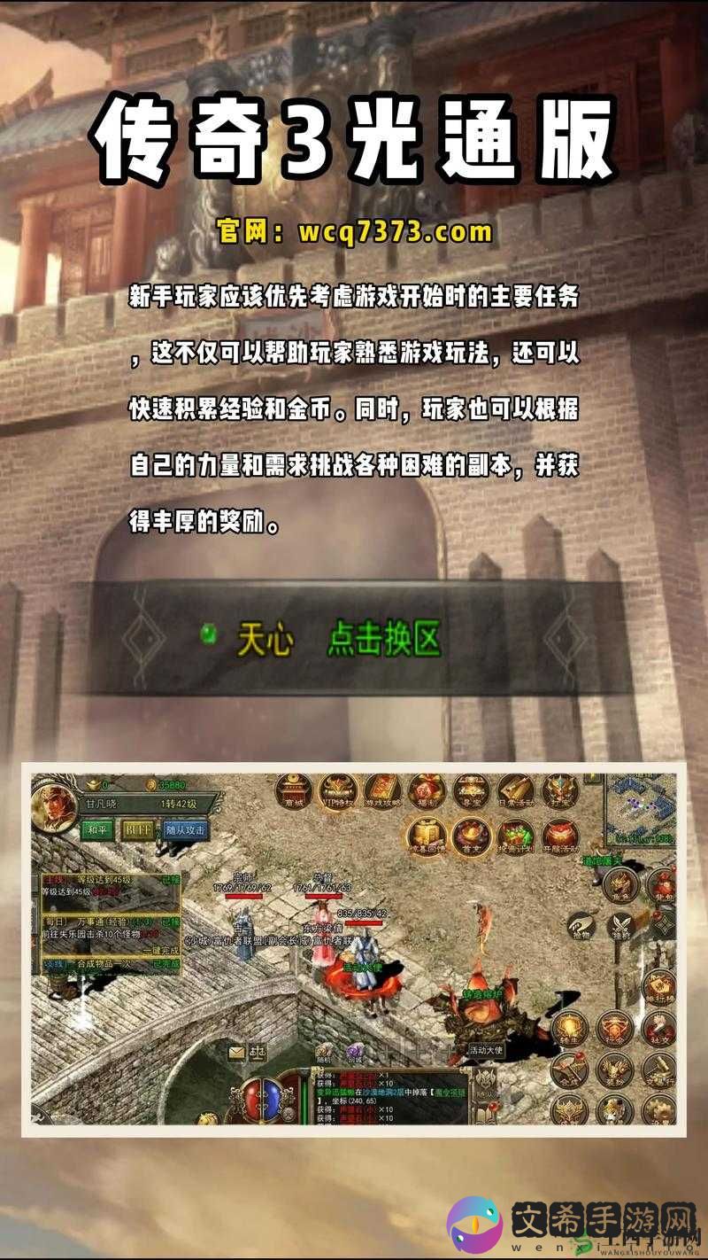 黄金矿工游戏全方位完美攻略指南 从新手到大师的进阶之路详细解析