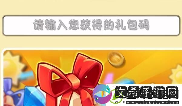 植物大战僵尸2发现河姆渡答题答案分享