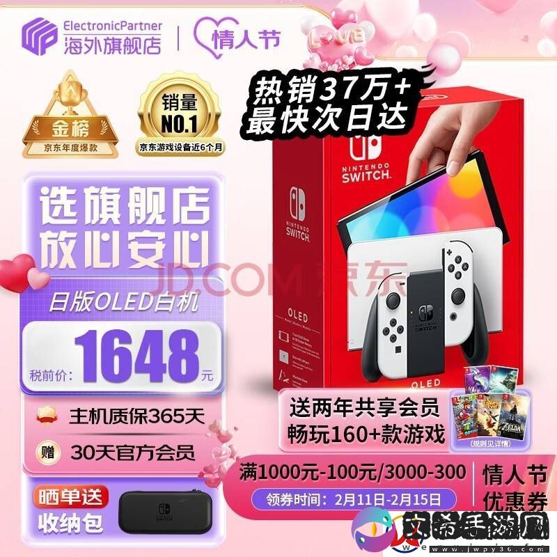 Switch玩家福利！吸血鬼幸存者试玩活动即将上线任天堂
