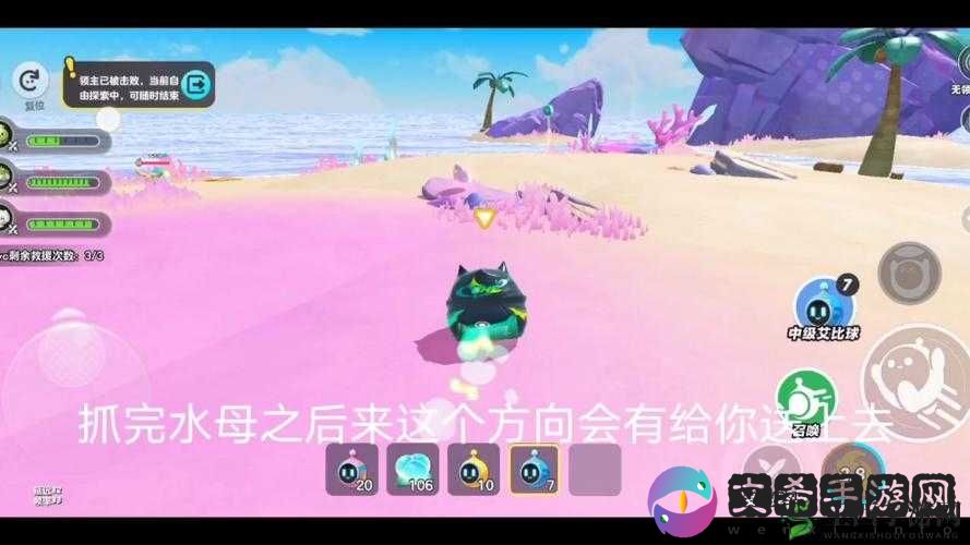 抓水母 JELLIES 迪斯科模式开启条件详细解析