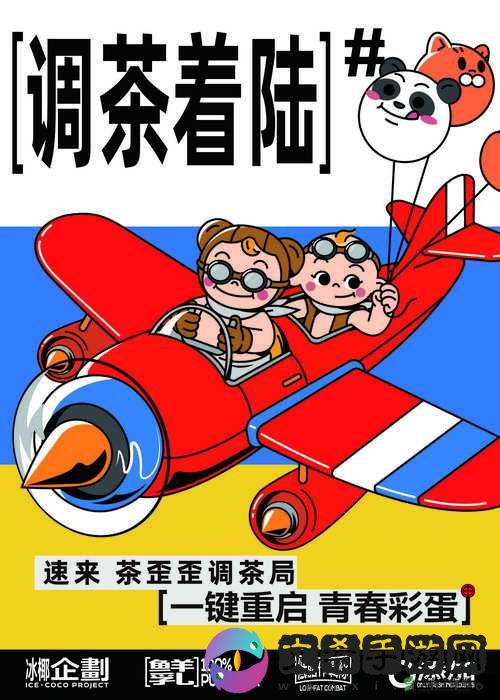 歪歪漫画 OV 国产 AⅤ 无码免费密：畅享精彩成人内容