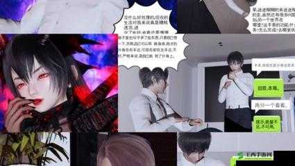 禁漫天堂H漫画网站在线：请远离此类非法网站