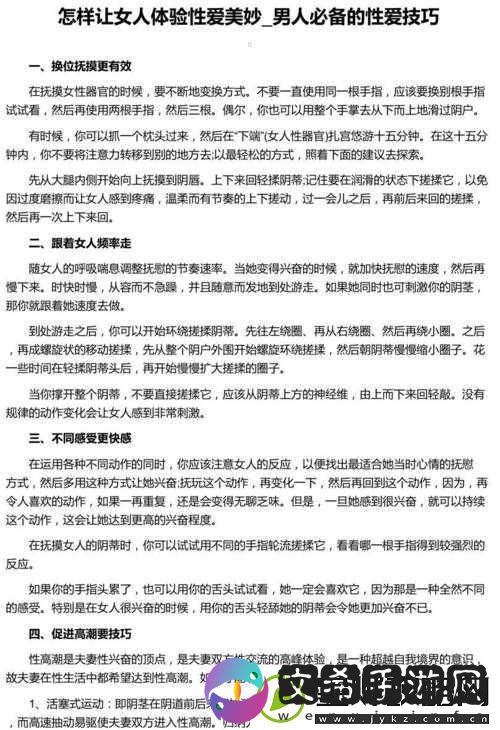 最新研究