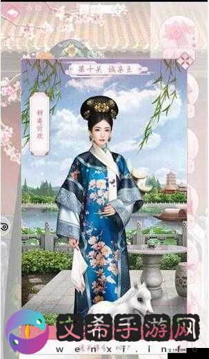 宫廷秘传盛装出席第九关的精妙搭配指南