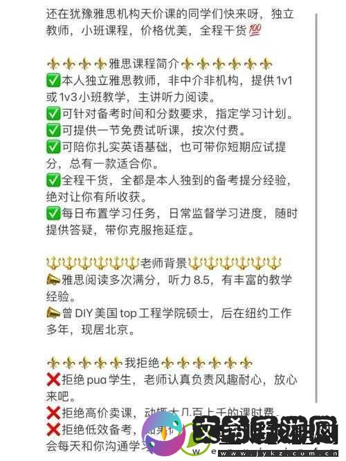 升温