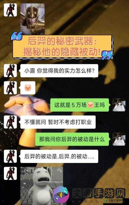 我有全民水浒隐藏技，诸多秘密大揭秘