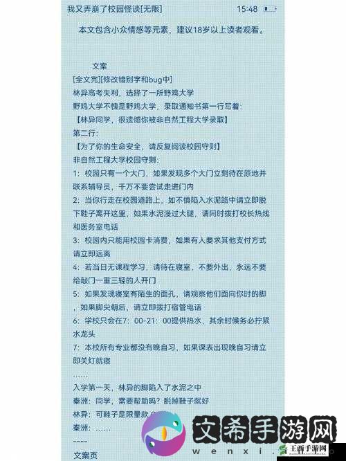 答错一题菊花放一支笔谢俞：独特的挑战规则