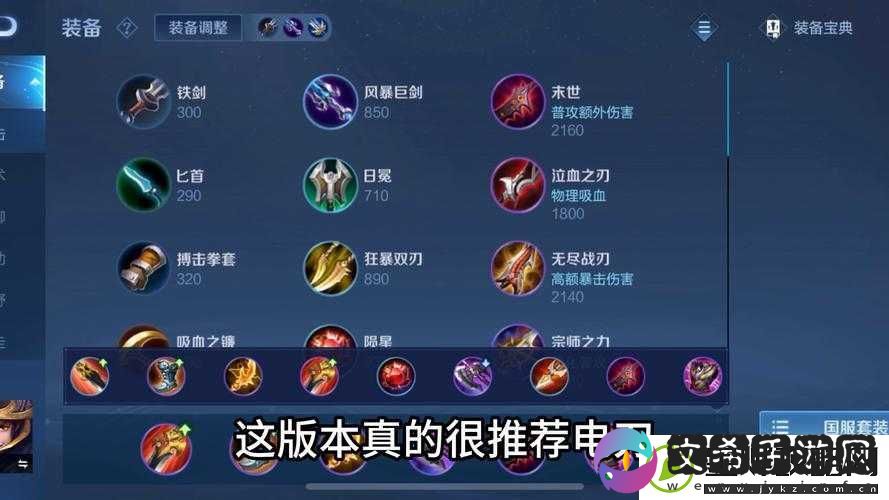 王者荣耀