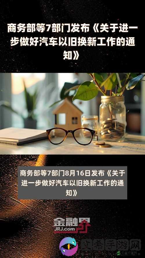想换 7 加我 2023:寻求换 7 者的渠道
