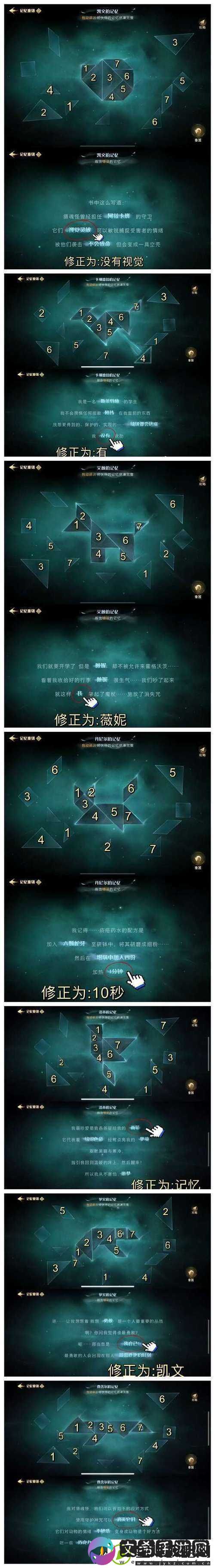 哈利波特魔法觉醒记忆重塑盛典攻略详解：重铸活动全解析