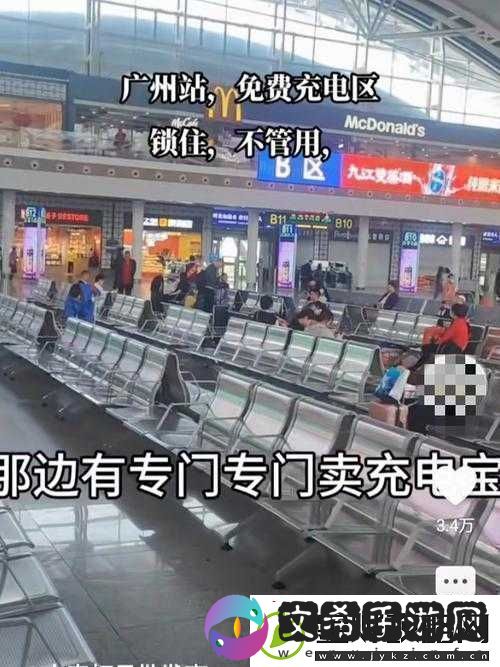 按在电竞椅上-ch-需要收费了：这是什么操作