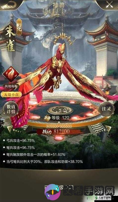 最强王者技能书系统玩法亮点速览