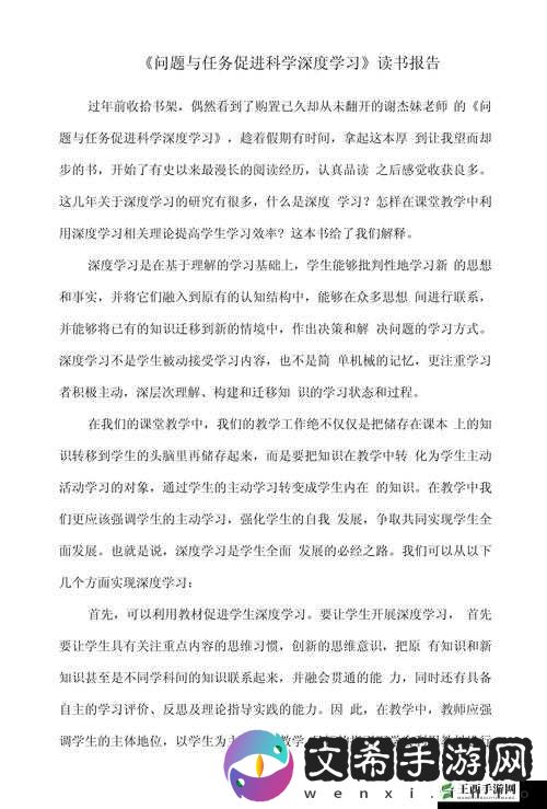 全民打怪兽普兰诺合成相关问题深度剖析