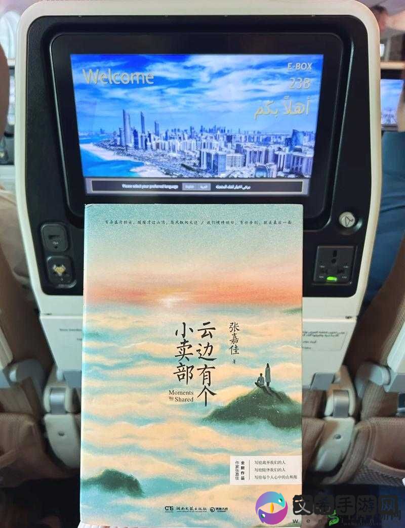 肉多巨 H 公交车:独特体验之旅