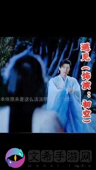 插曲高清视频免费观看：精彩不容错过