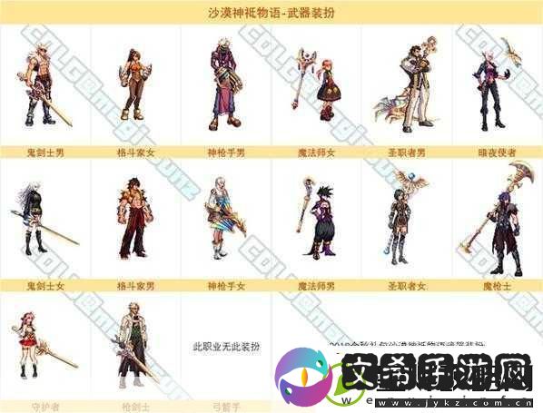 地下城与勇士中哪款武器装扮既炫酷又实用玩家口碑最佳**拼成为游戏焦点