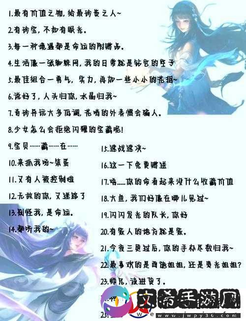 王者荣耀西施因欠债无力偿还-最终成为债主公精池的惊人故事揭秘