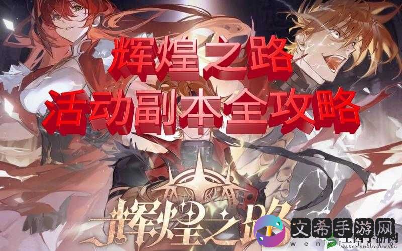 在时空的裂缝中异能者觉醒 凤凰浴火重生铸就辉煌之路