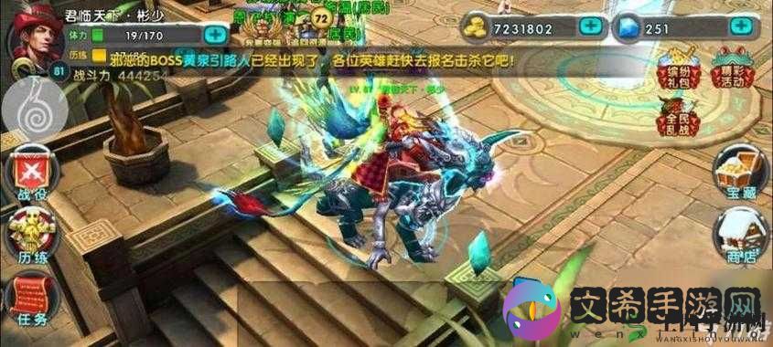 太极熊猫:打造最强宝藏猎人攻略