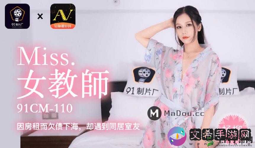 麻豆精品果冻传媒：打造优质内容平台