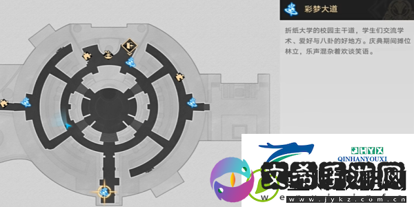 崩坏星穹铁道2.6气球永不落幕成就怎么做