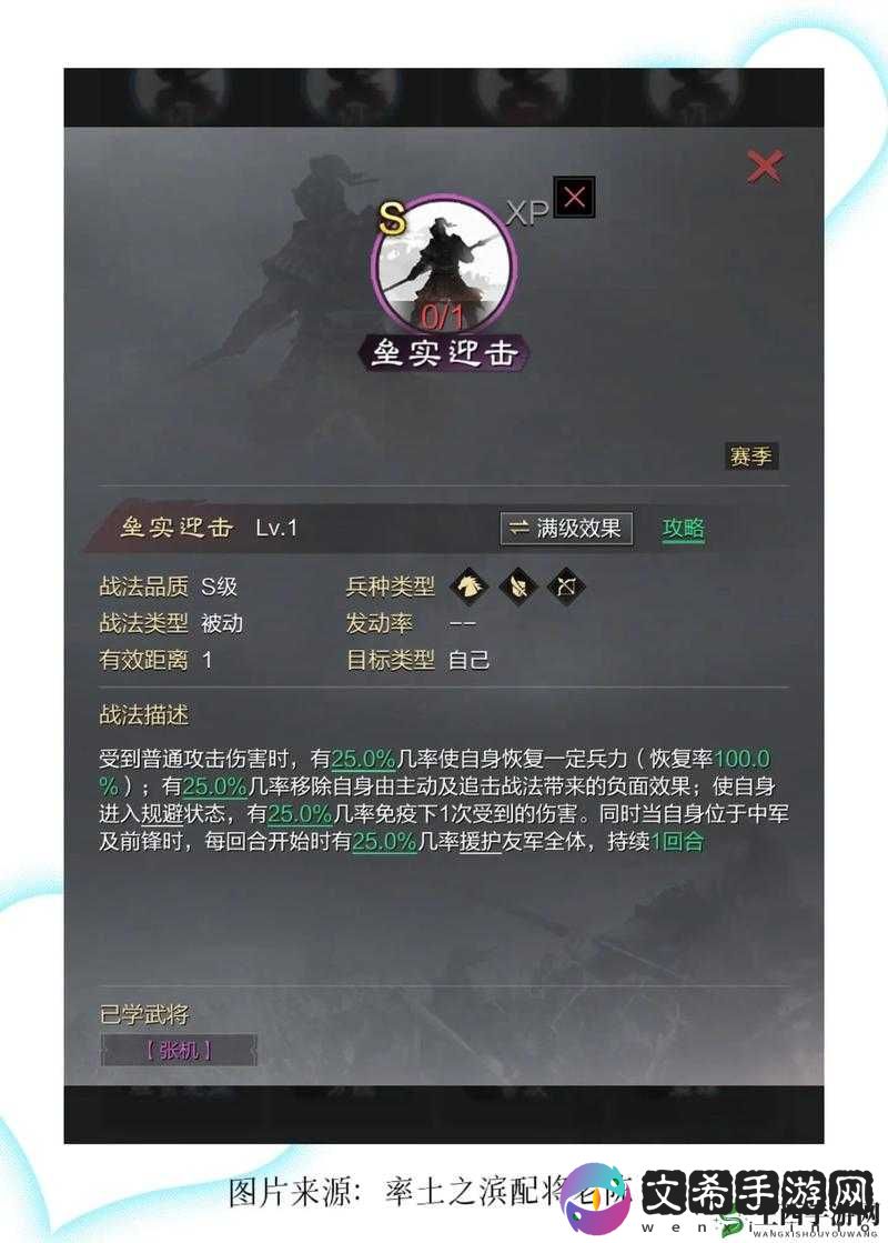 率土之滨:垒实严颜的反击之路,削弱之下如何崛起