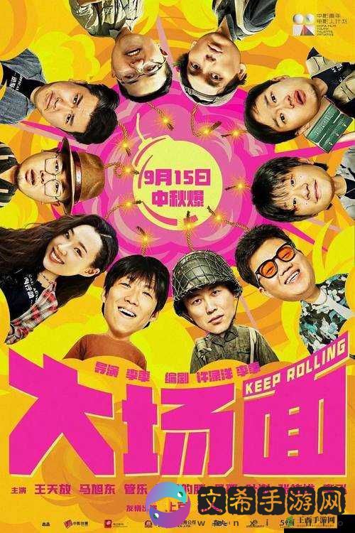 最好看的2019中文大全电影:不容错过的精彩佳片