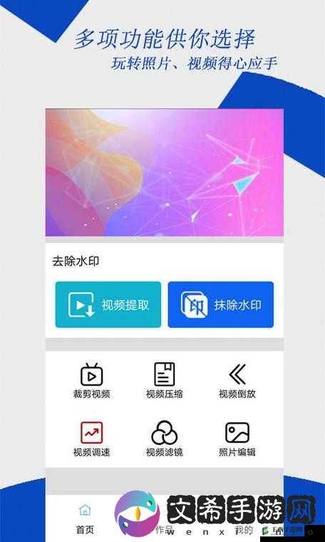 成品在线网站 W 灬源码 1688:优质资源平台
