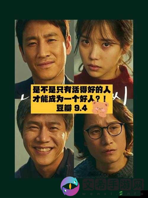 大叔看上女儿的闺蜜韩剧主角是谁:探寻背后的故事
