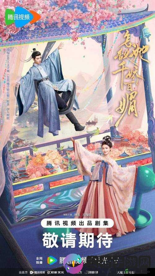最新网剧YW52777定档,7 月 28 日播出