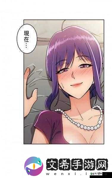 羞羞漫画官方网页漫画入口:畅享精彩漫画世界