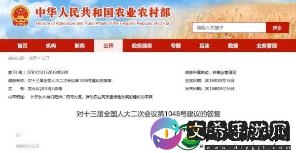 人与畜禽CORPORATION外网