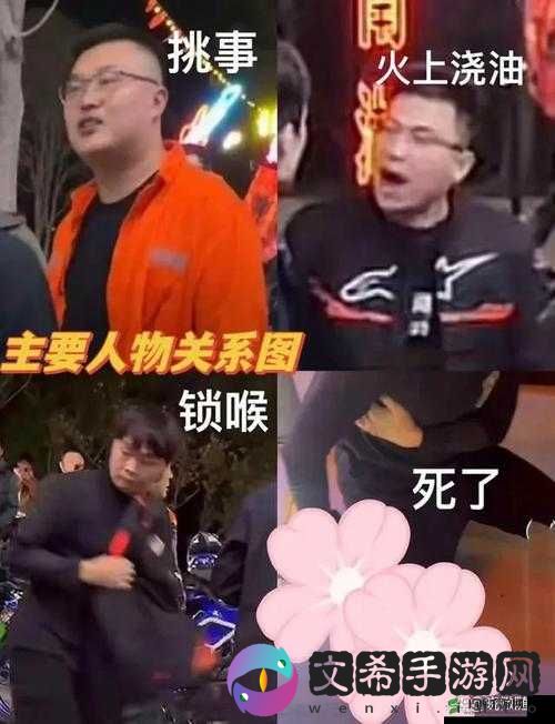 zzzttt.su 黑料揭秘:背后的真相究竟如何